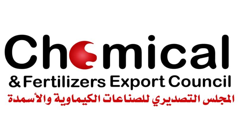 المجلس التصديري للكيماويات والأسمدة CFEC